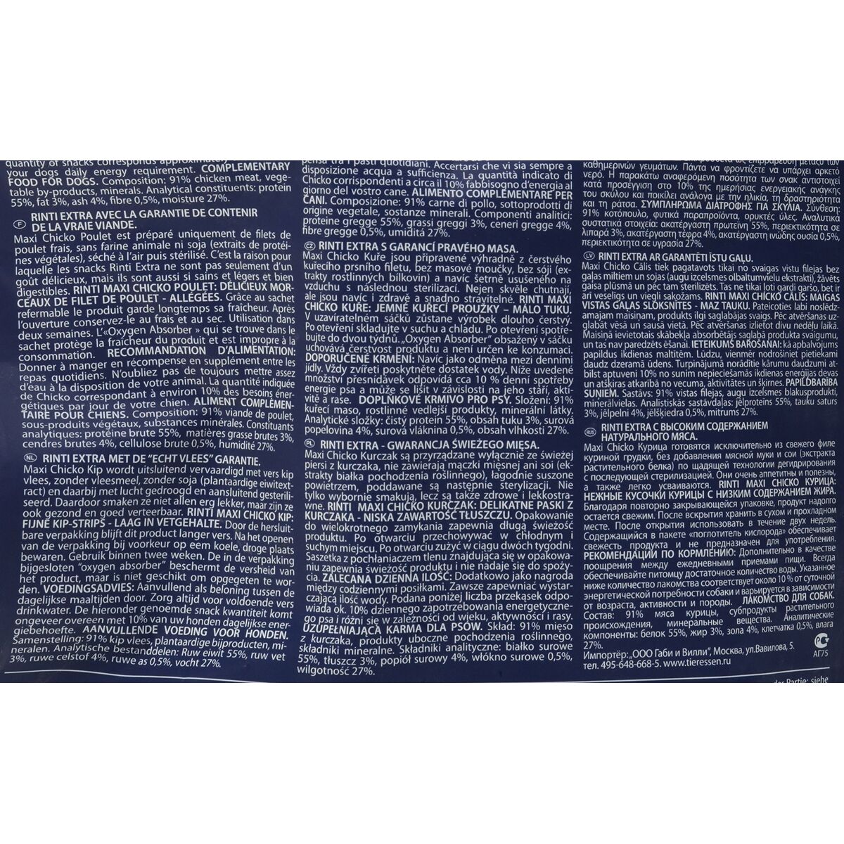 V4H7CF0905A2E6A27099513A6158868C5D8R6449880P7